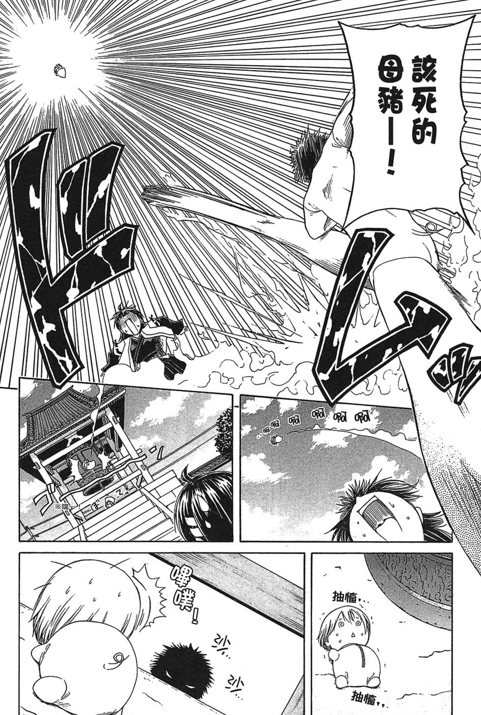 第94页