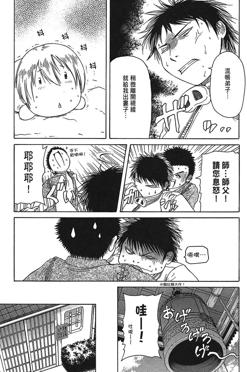 第95页