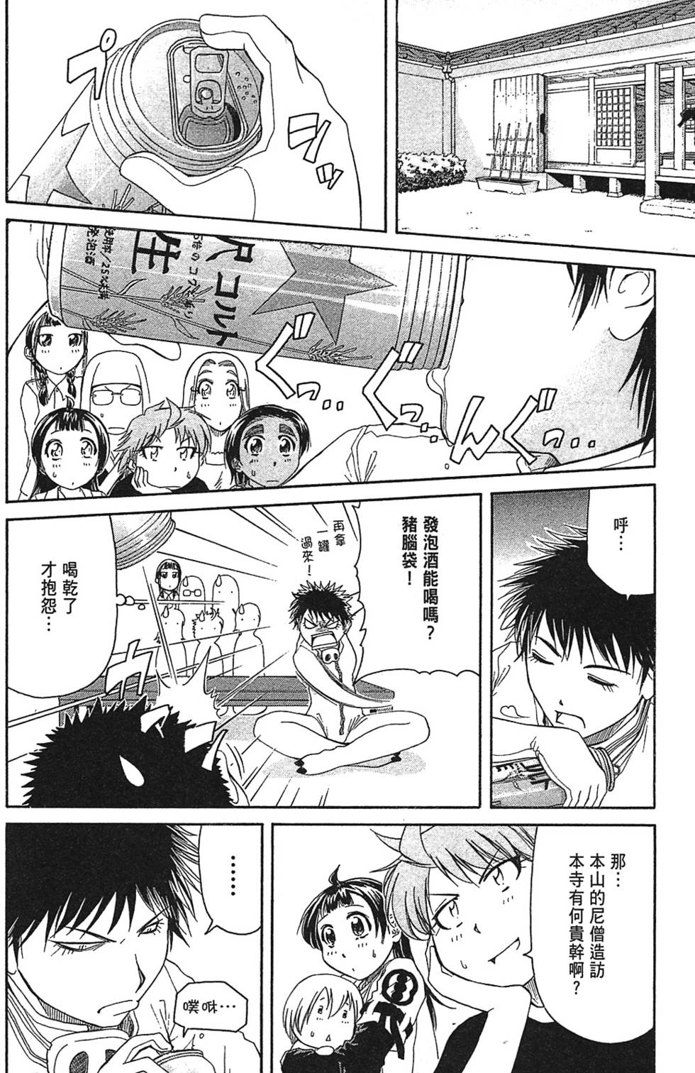 第96页