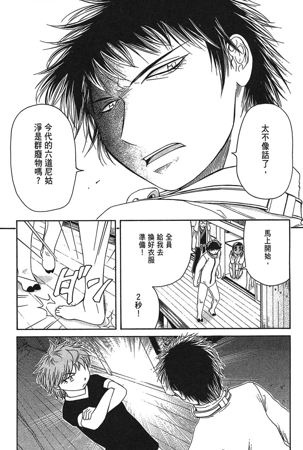 第100页