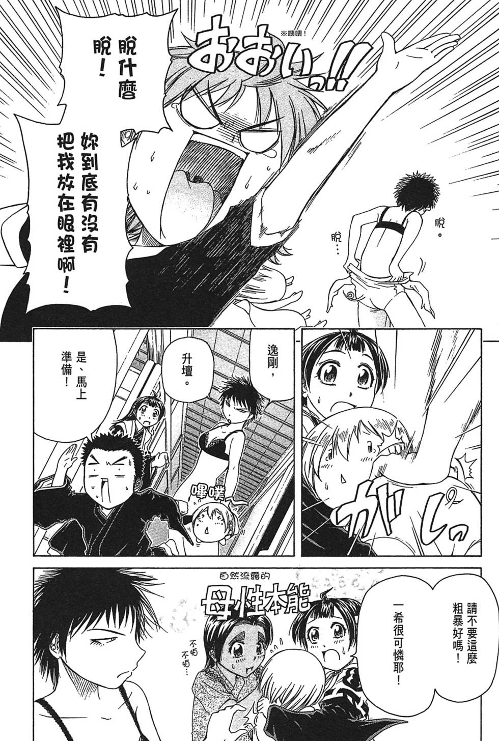 第102页