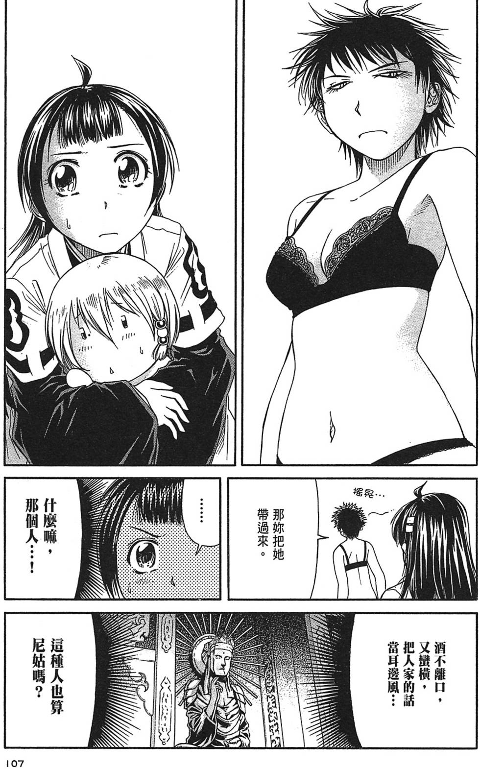 第103页
