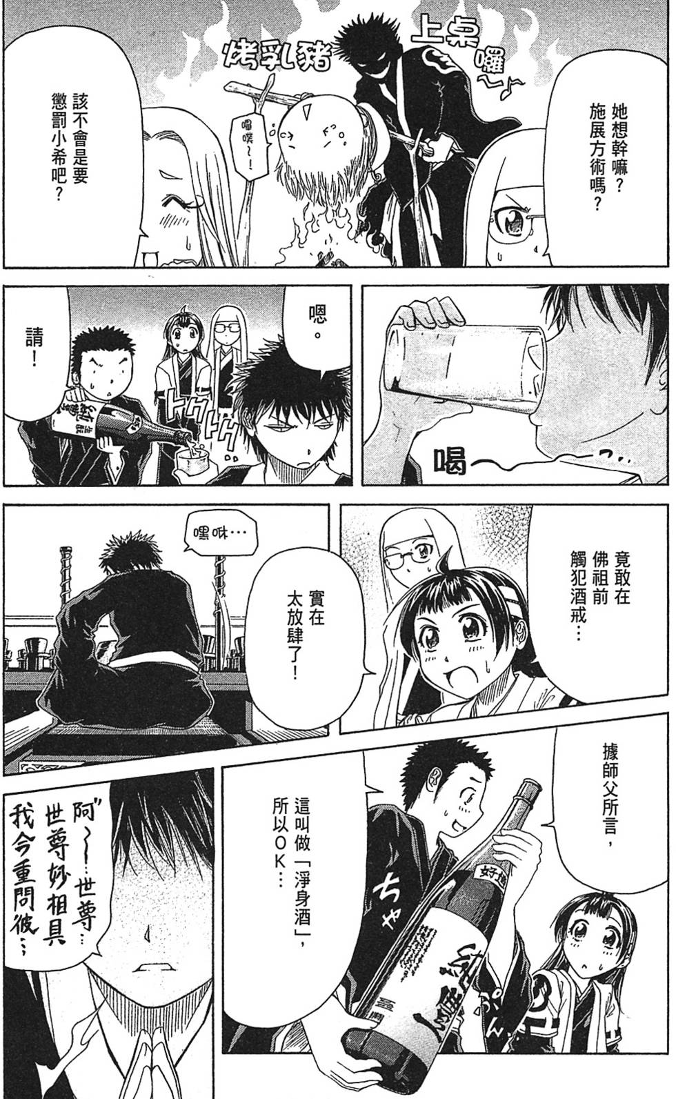 第105页