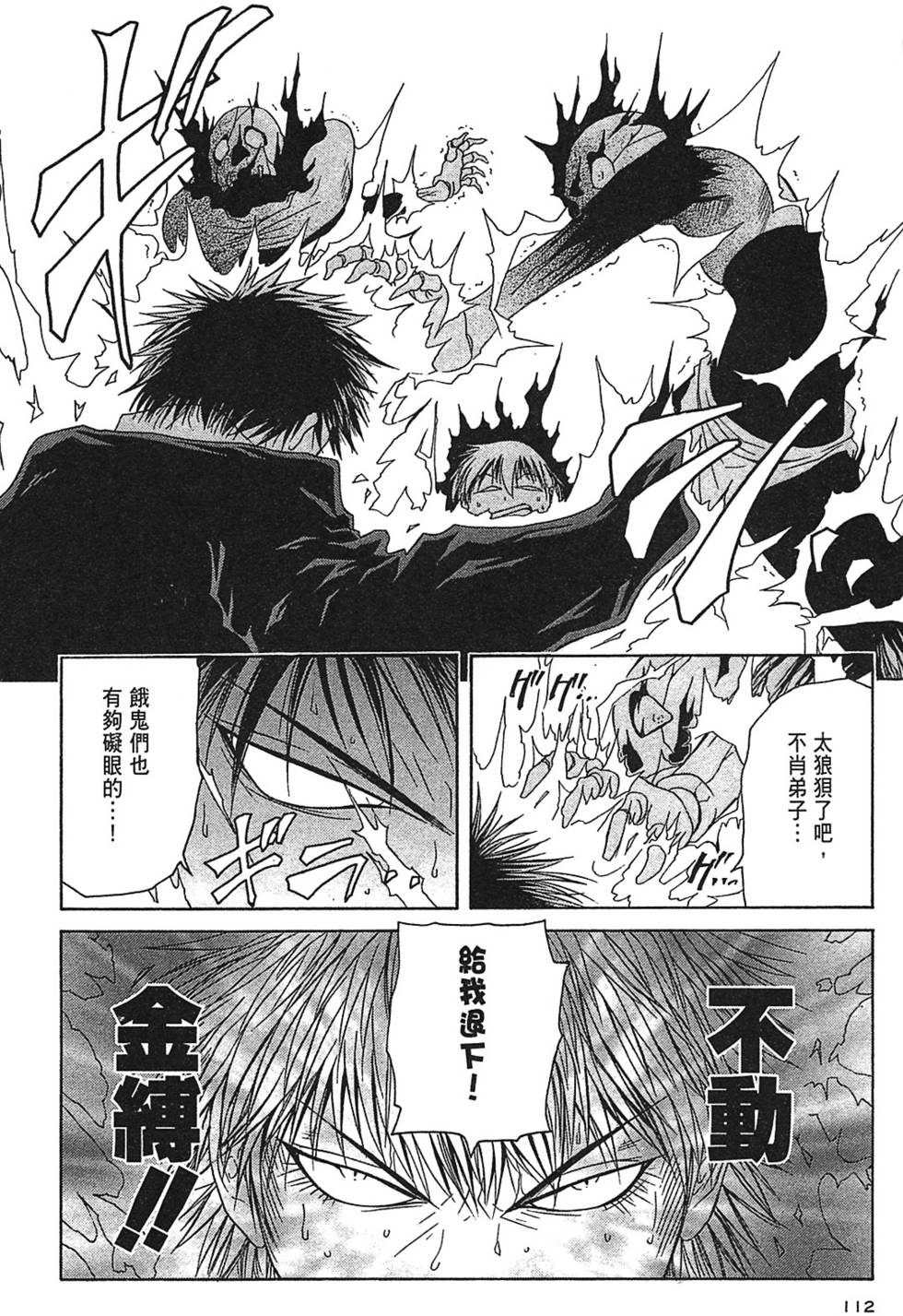 第108页
