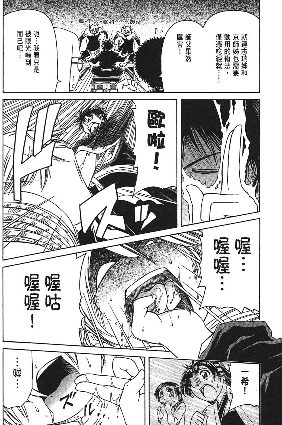 第109页