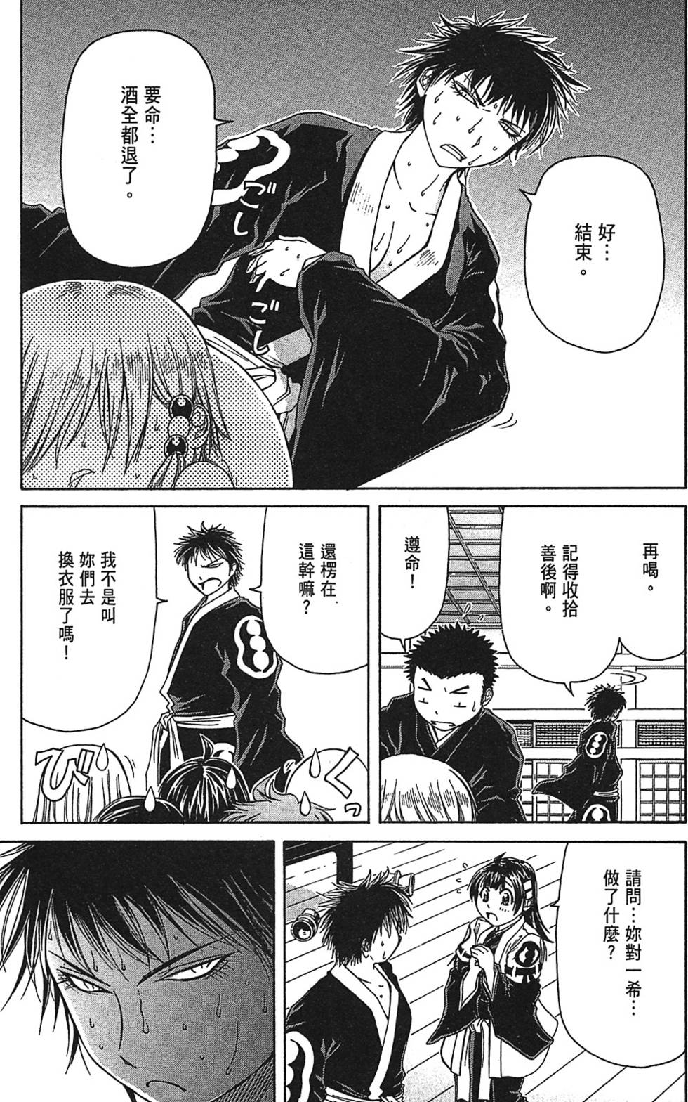 第111页