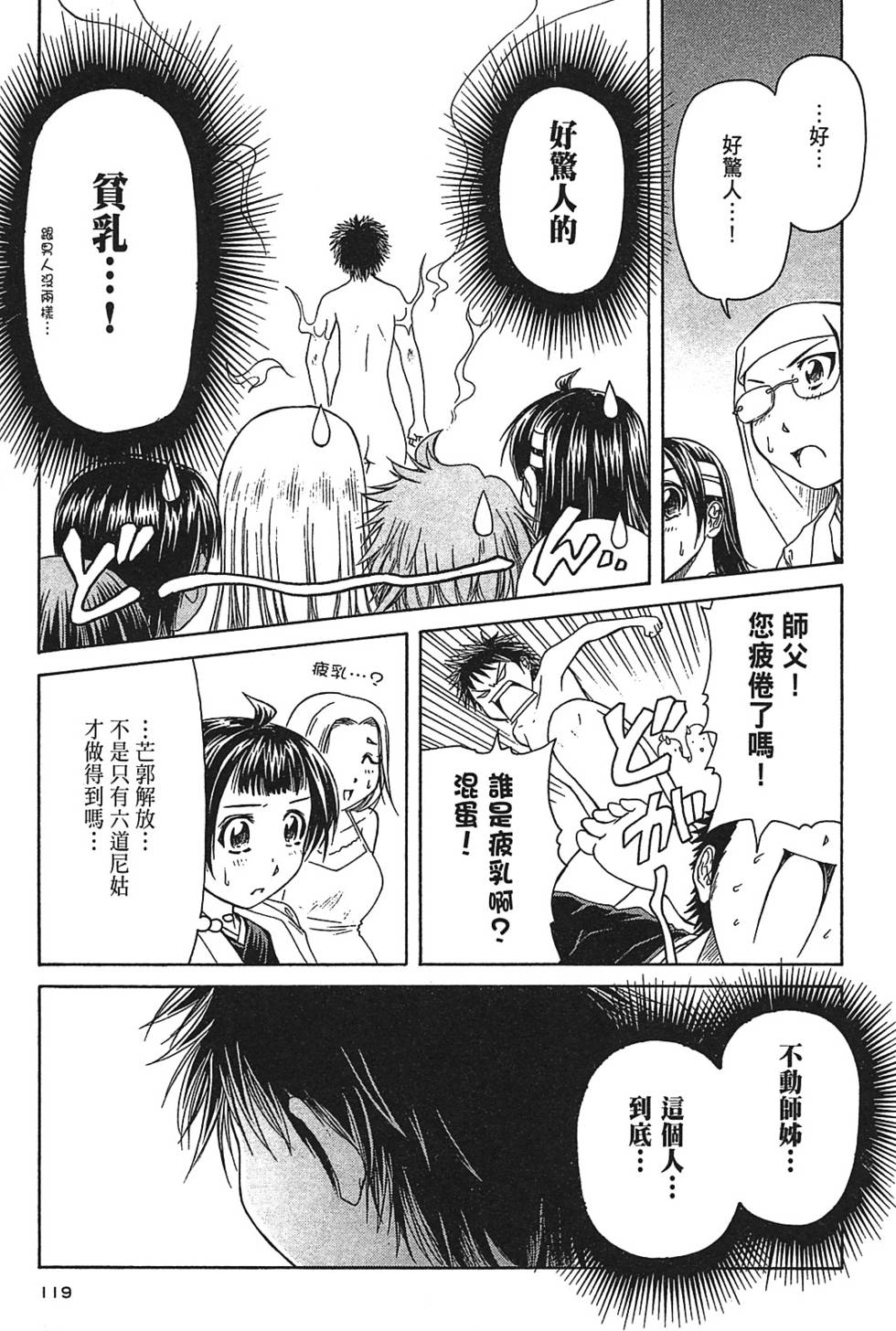 第115页