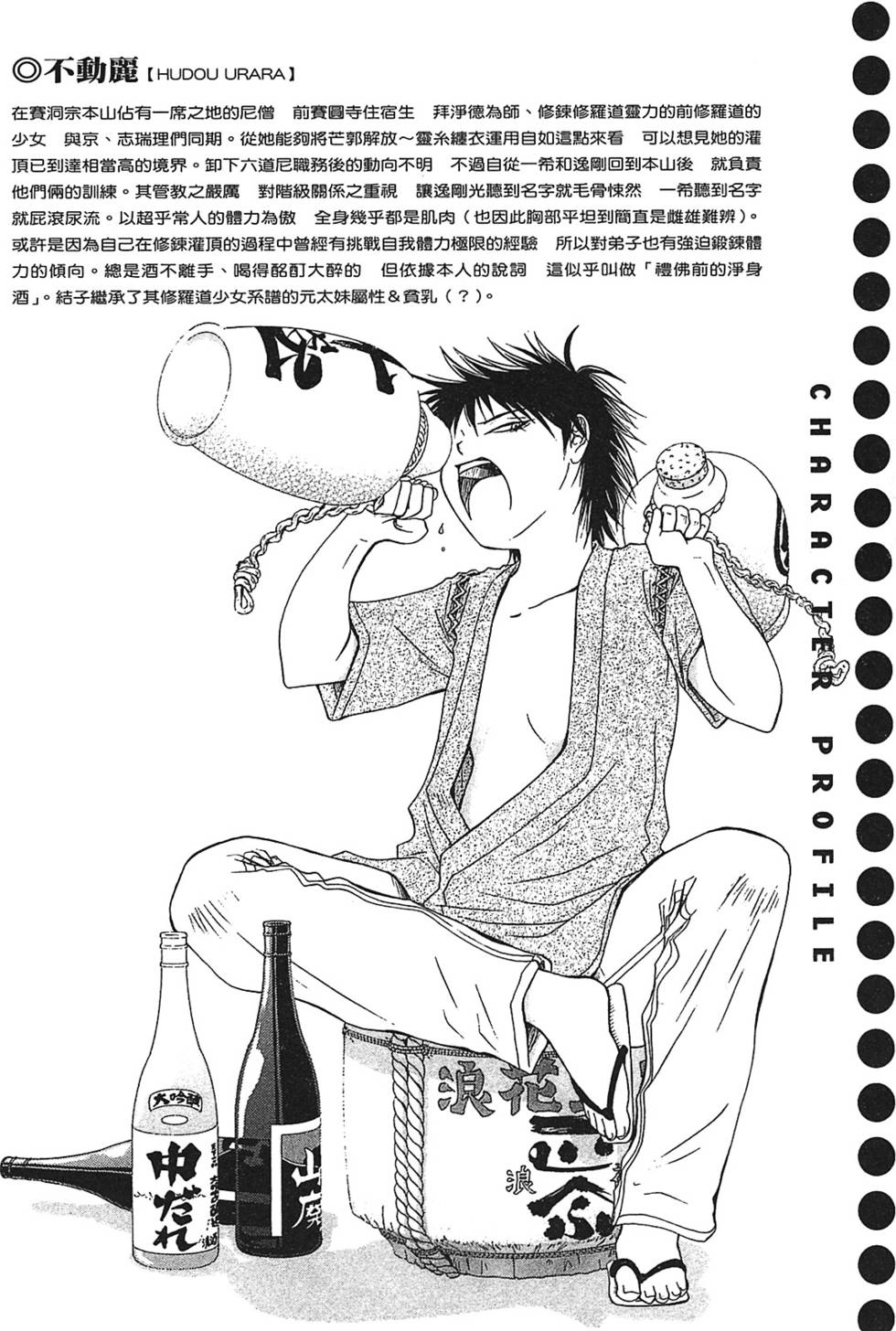 第118页