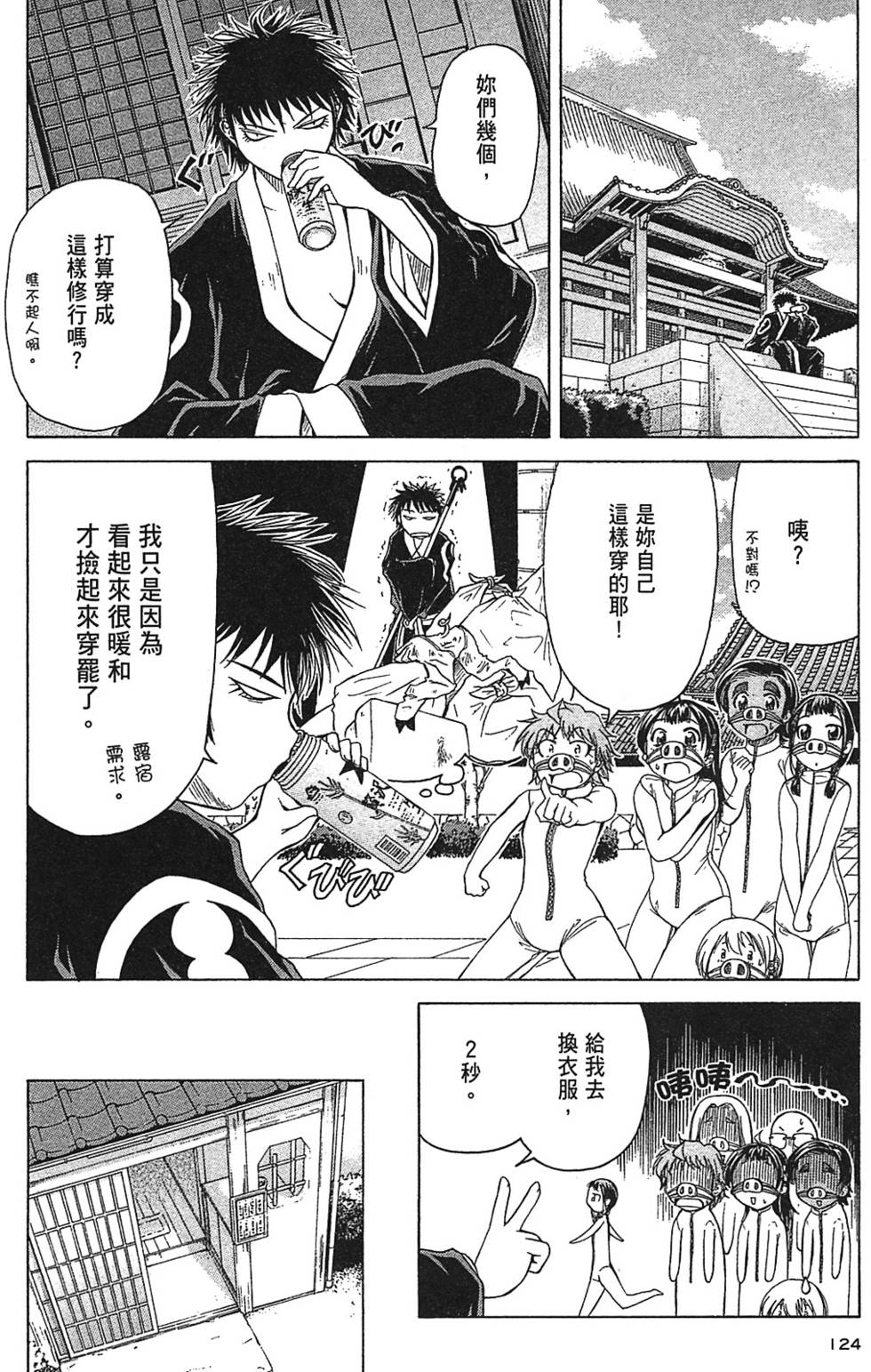 第120页