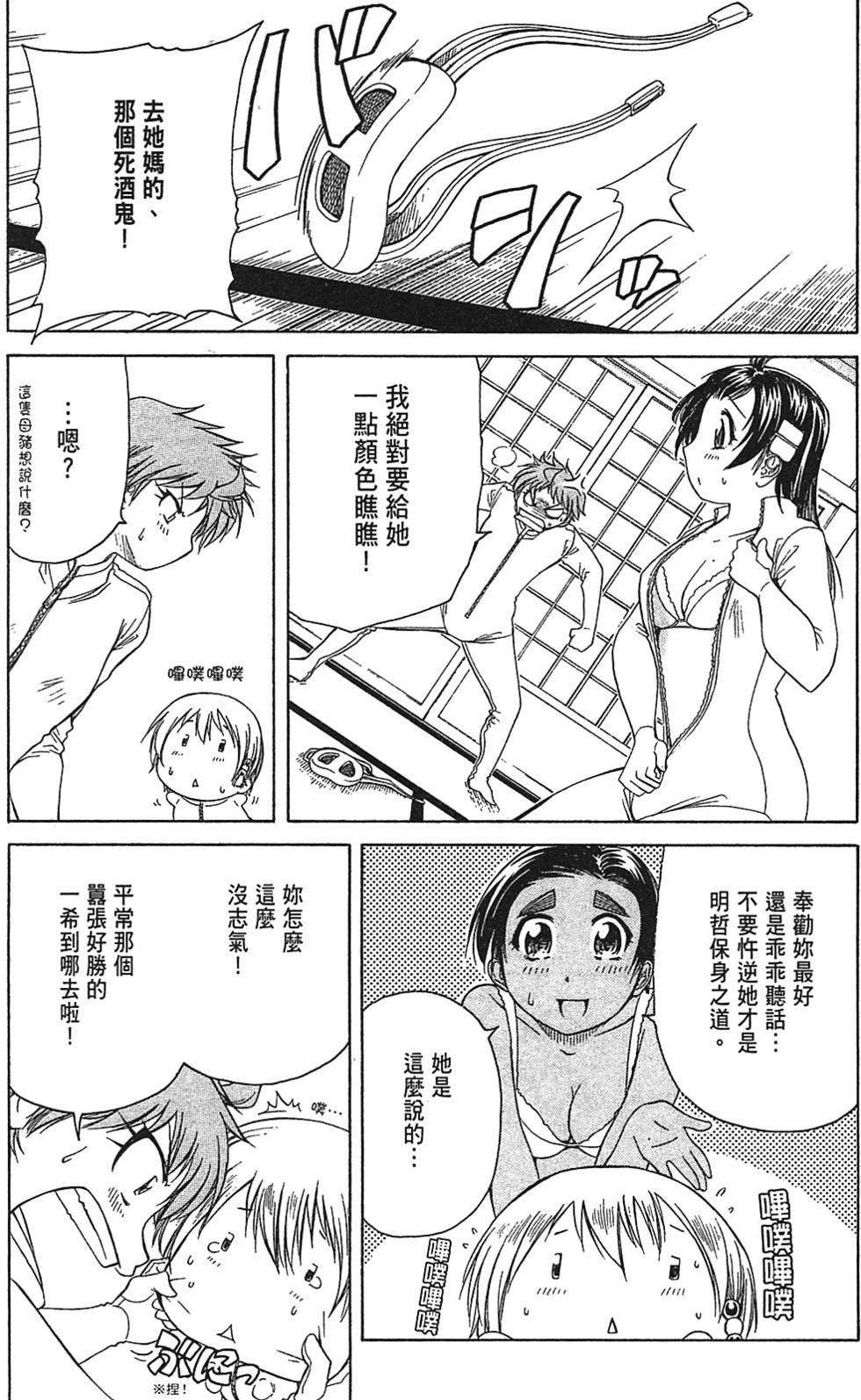 第121页