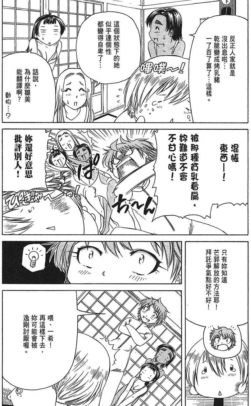第122页