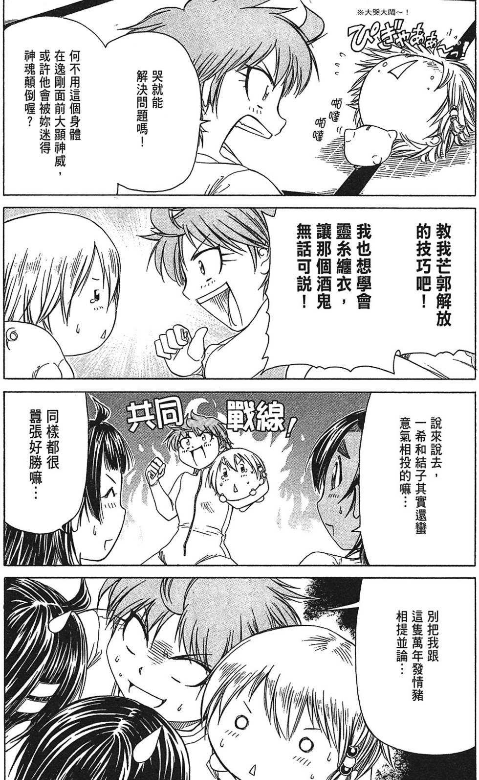 第123页