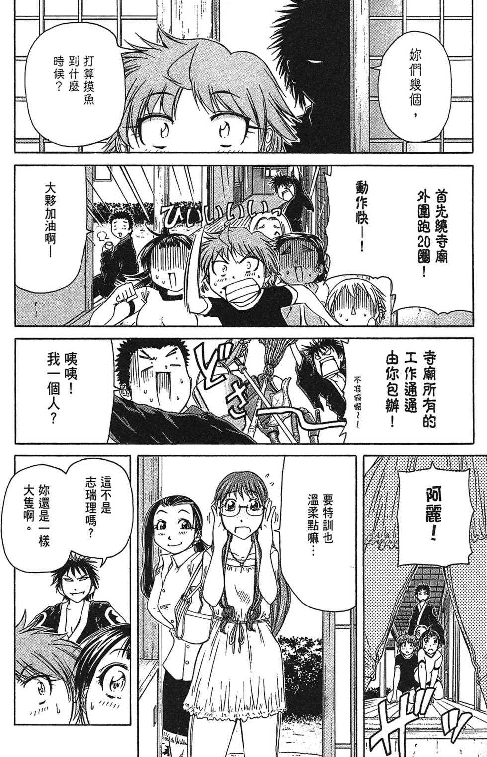 第124页