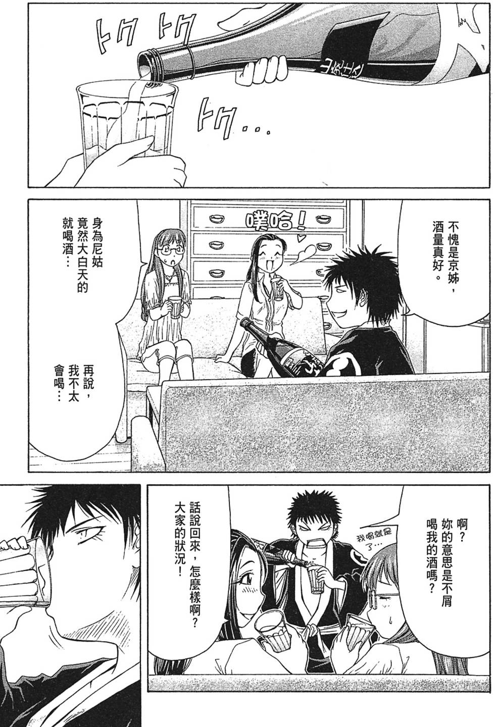 第125页