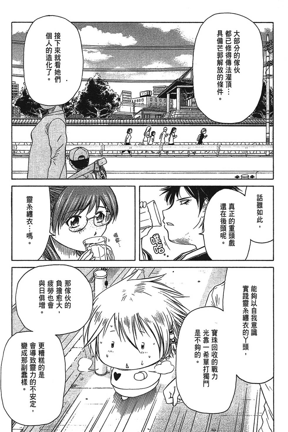 第126页