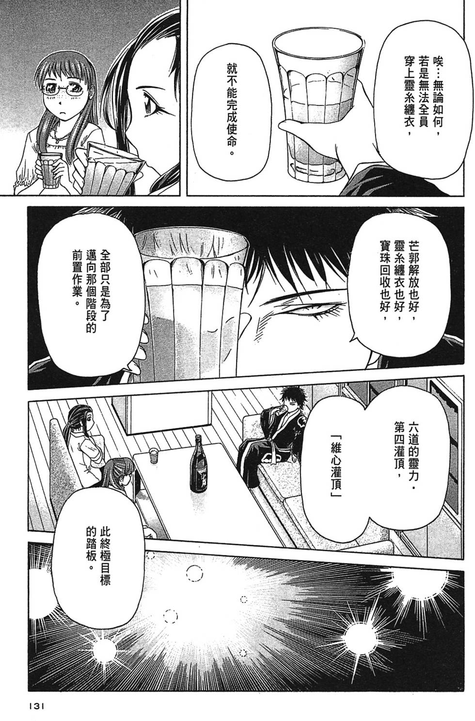 第127页