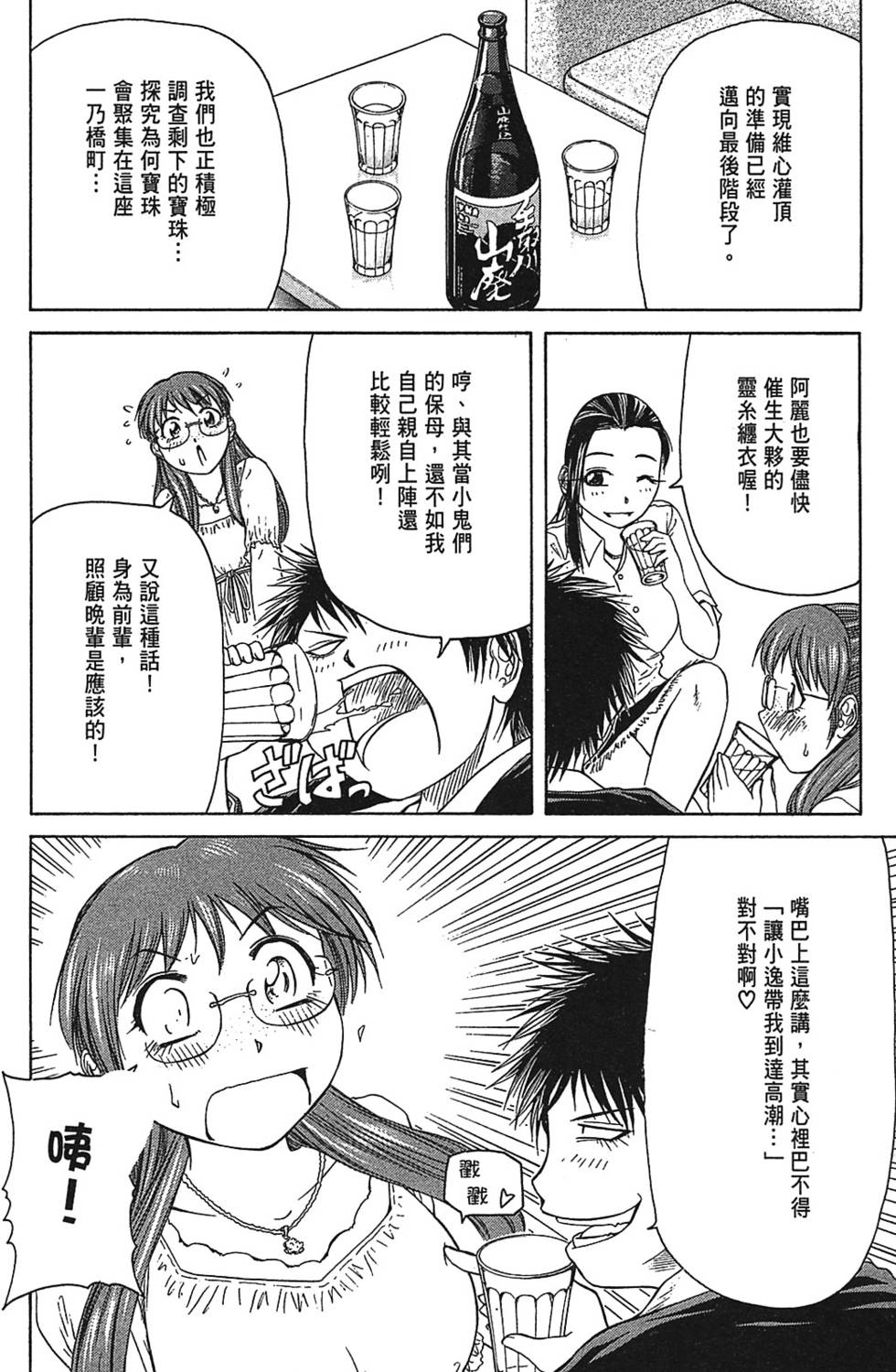 第129页