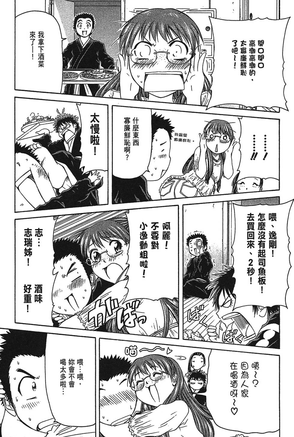 第130页