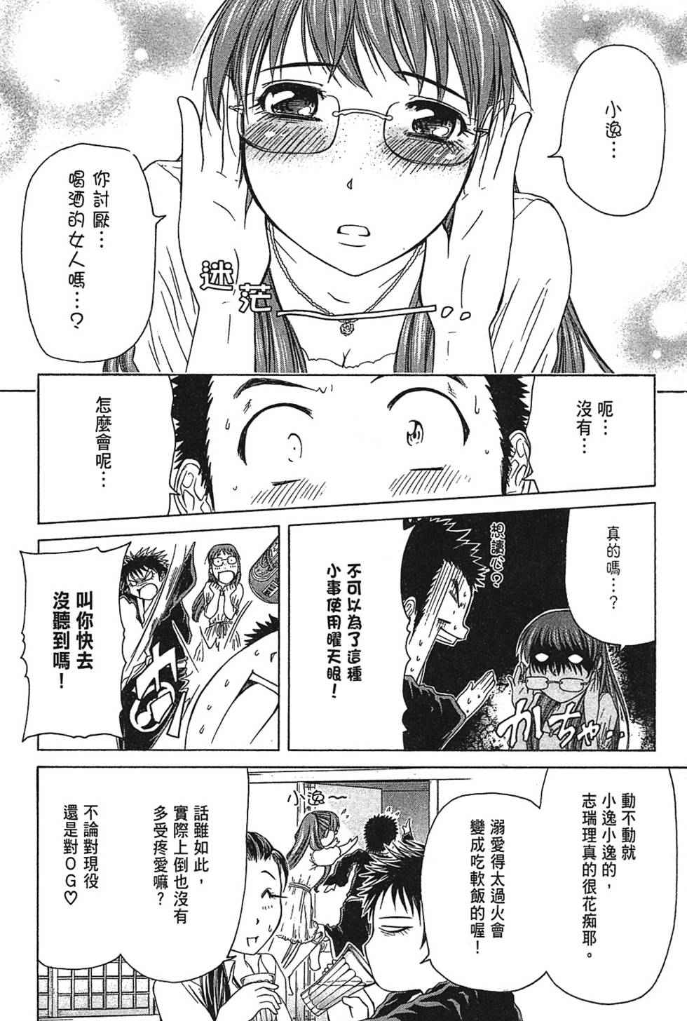 第131页