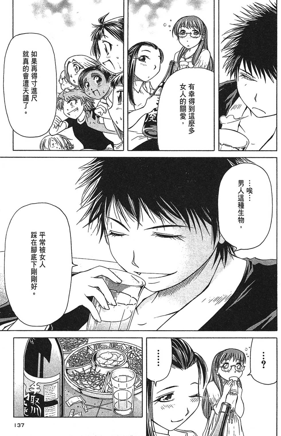 第132页