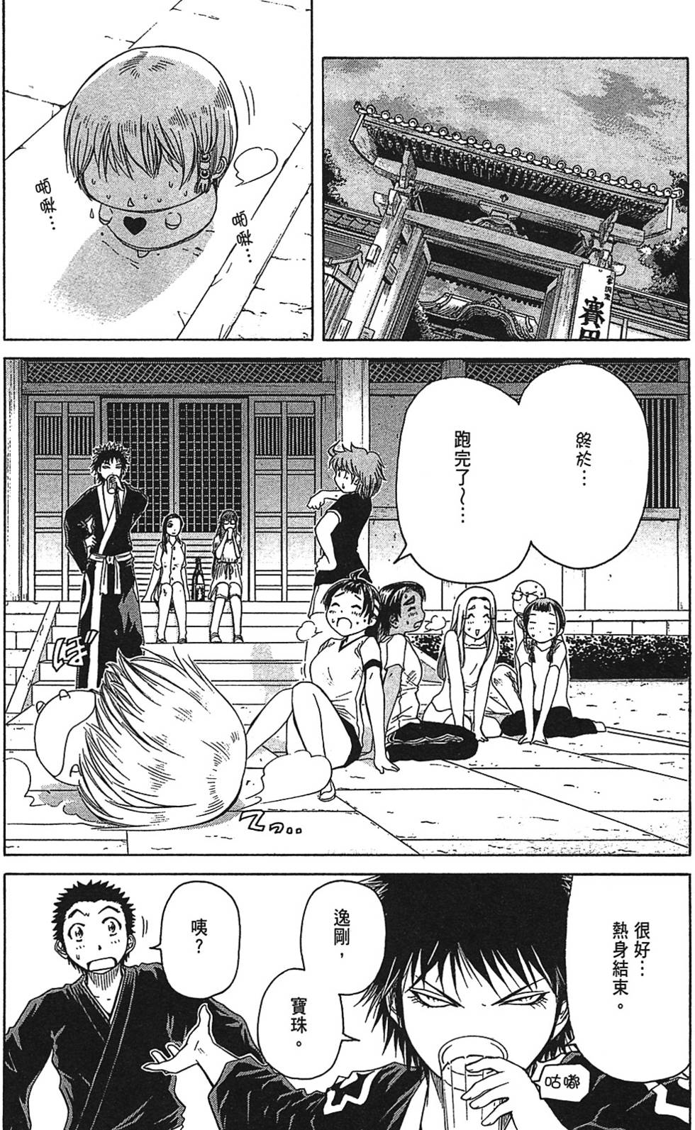 第133页