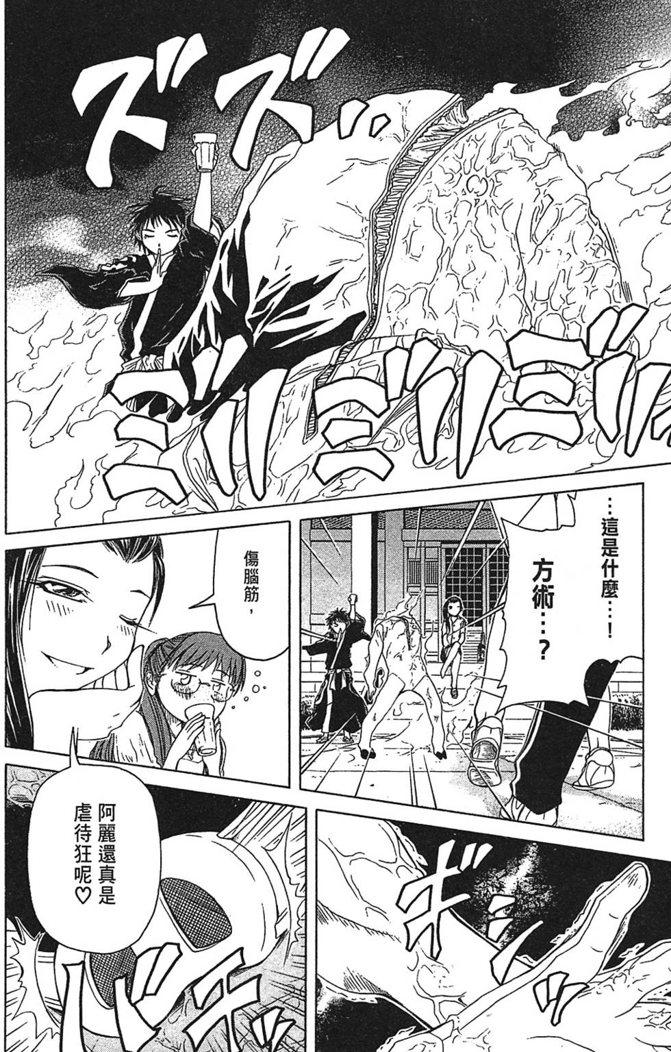 第135页