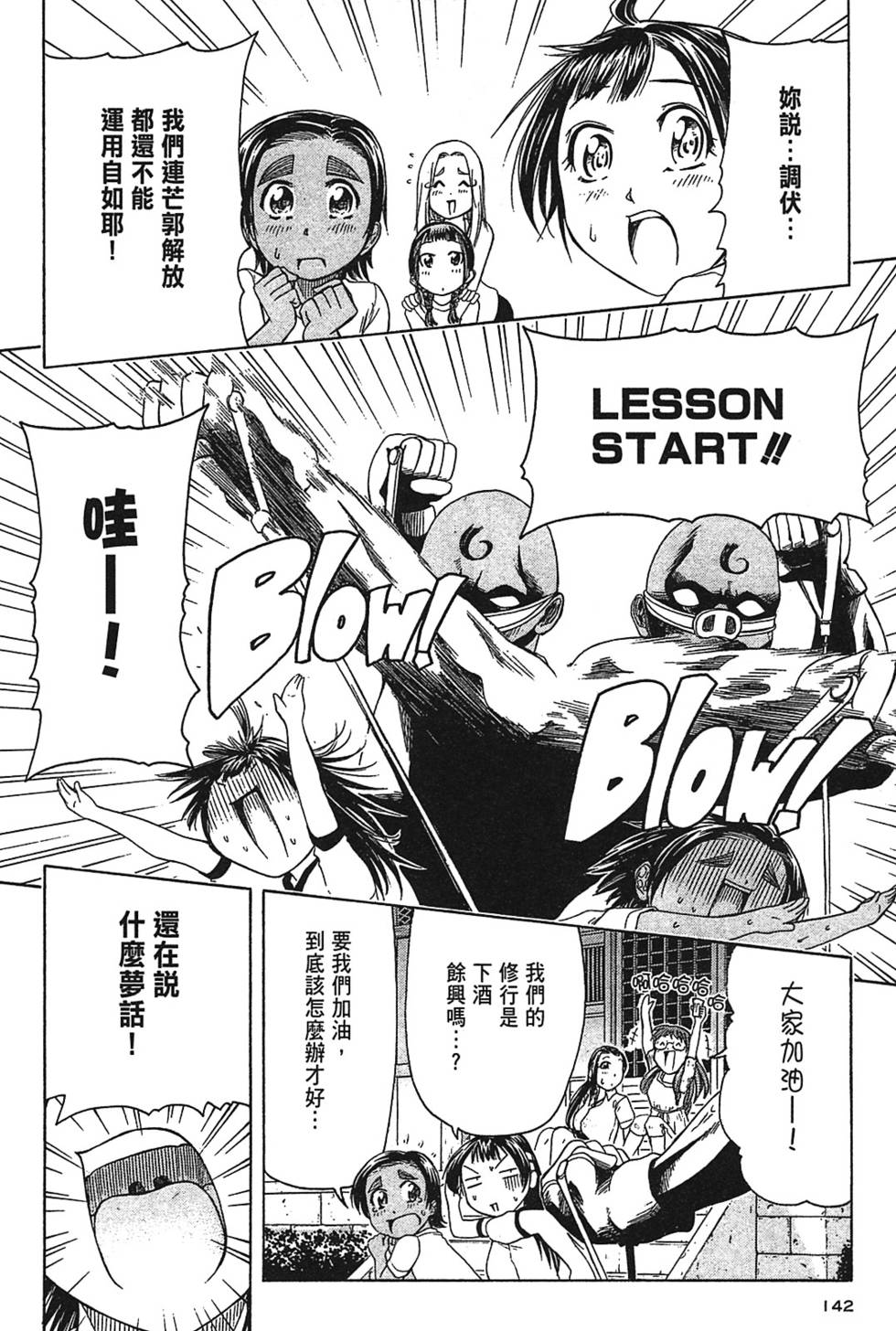 第137页