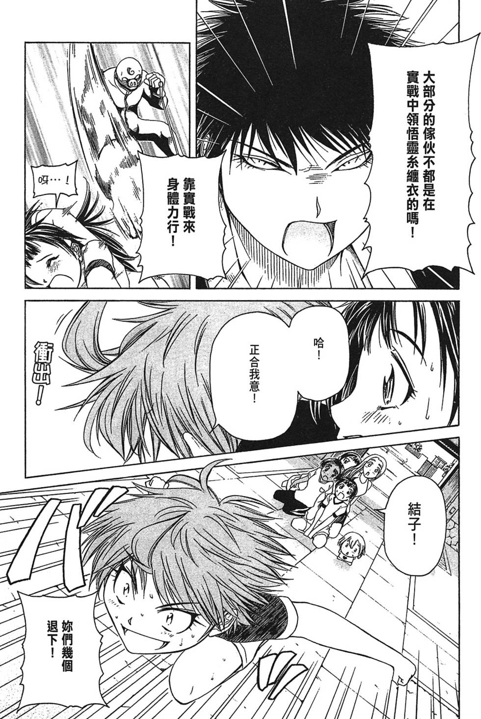 第138页