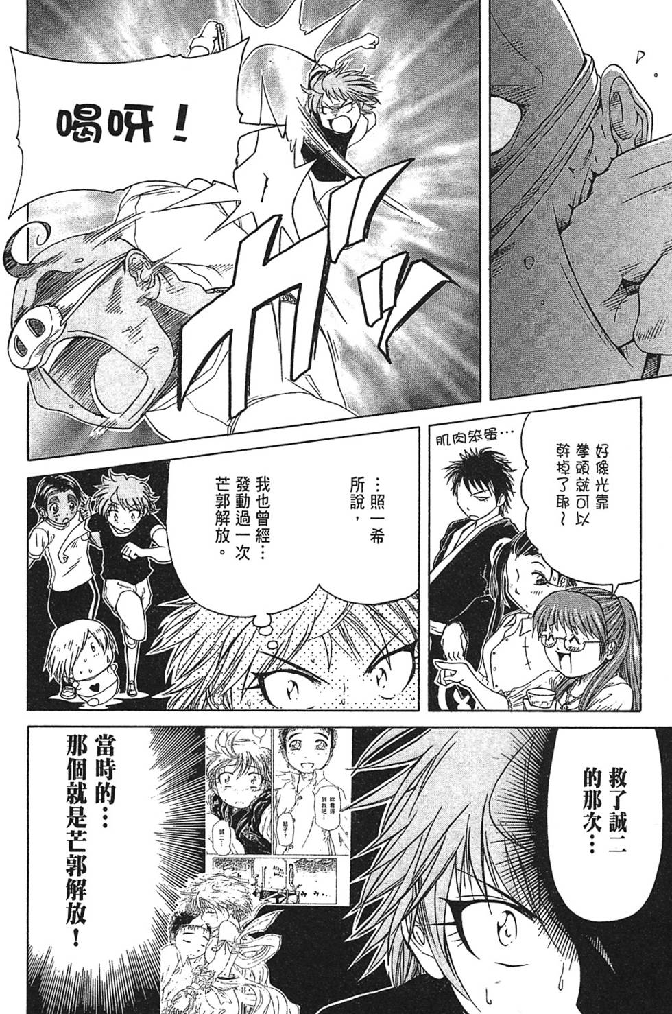 第139页