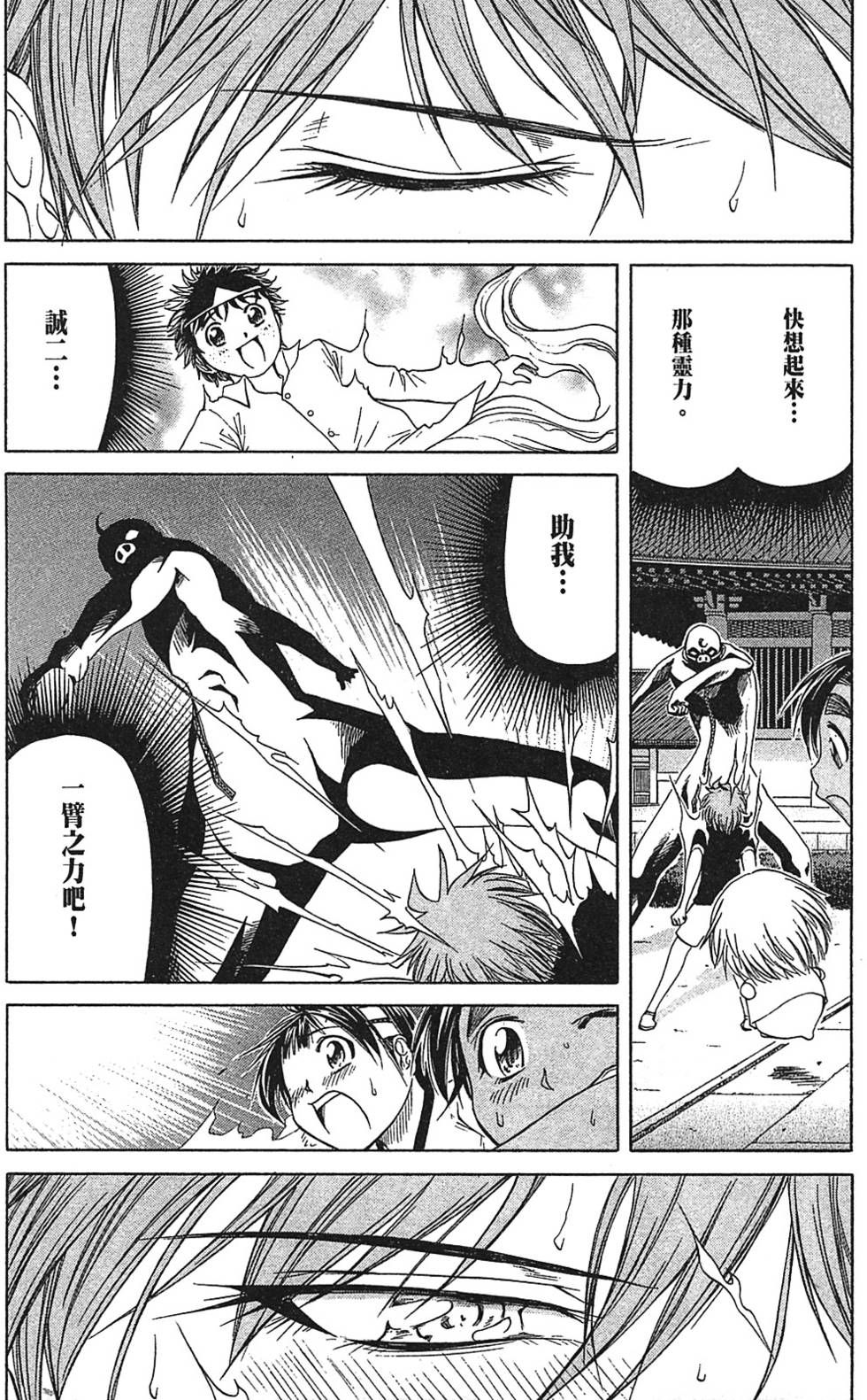 第140页