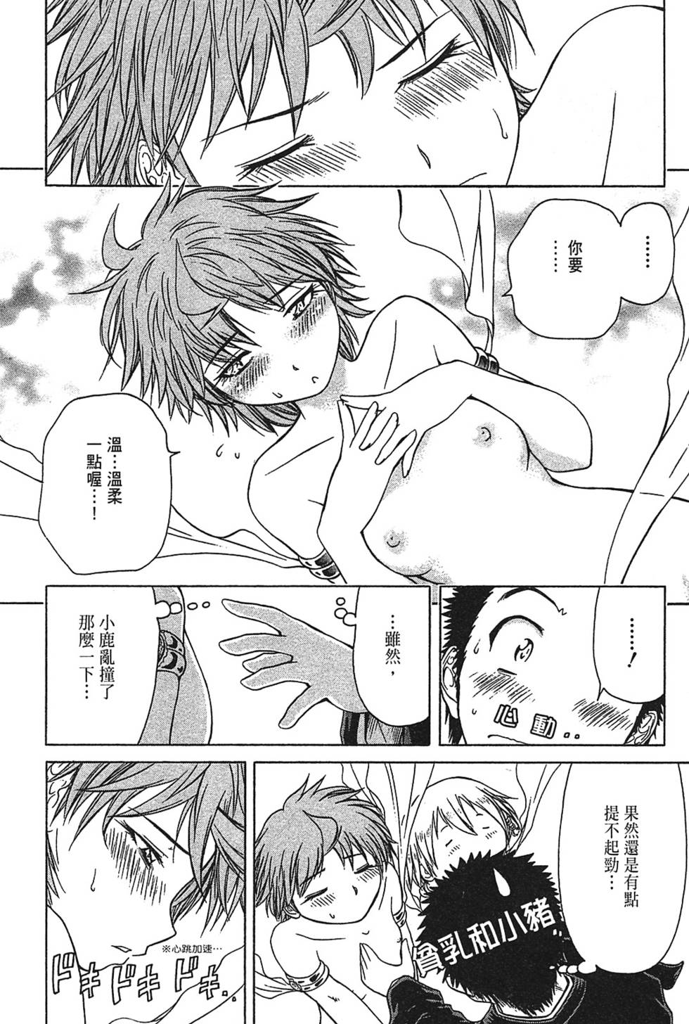 第143页