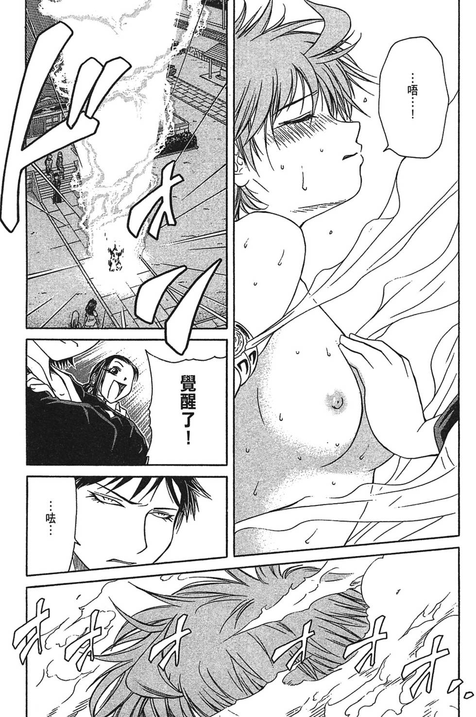 第144页