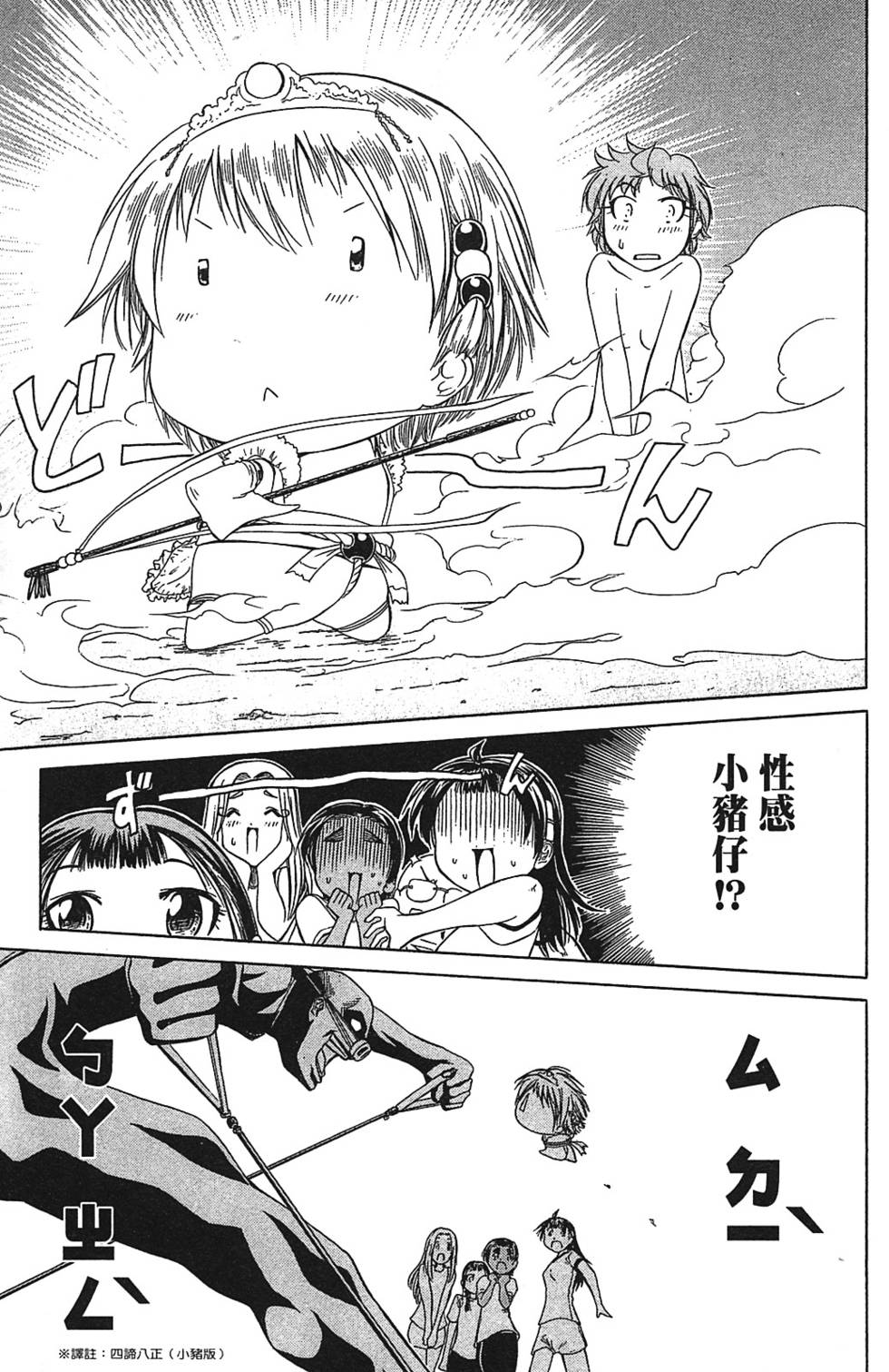第146页