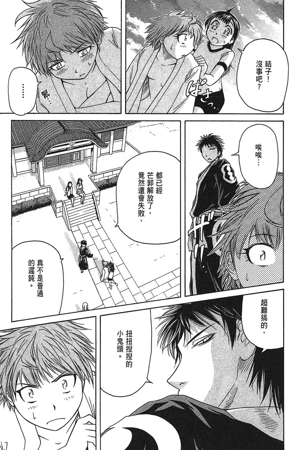 第148页