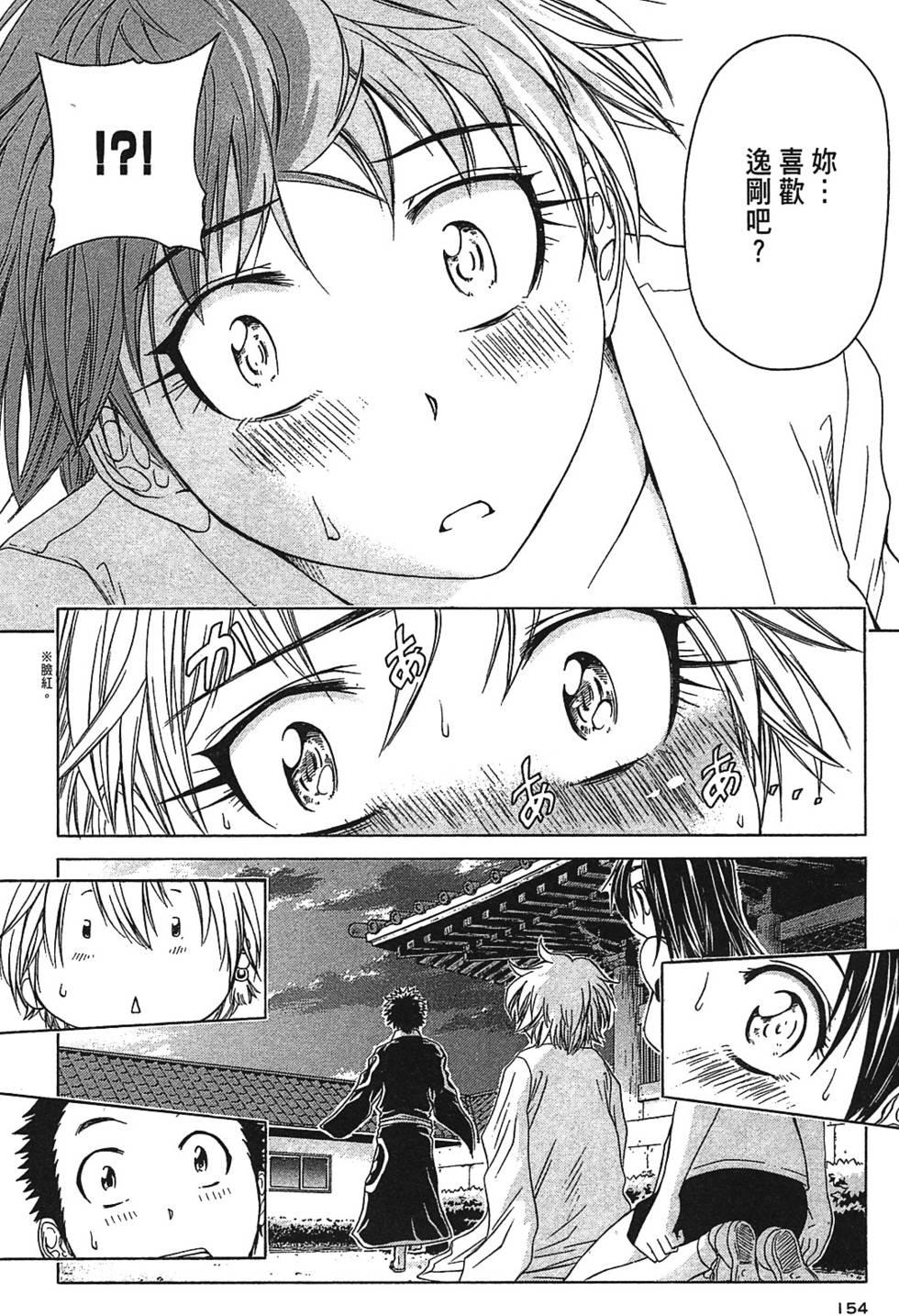 第149页