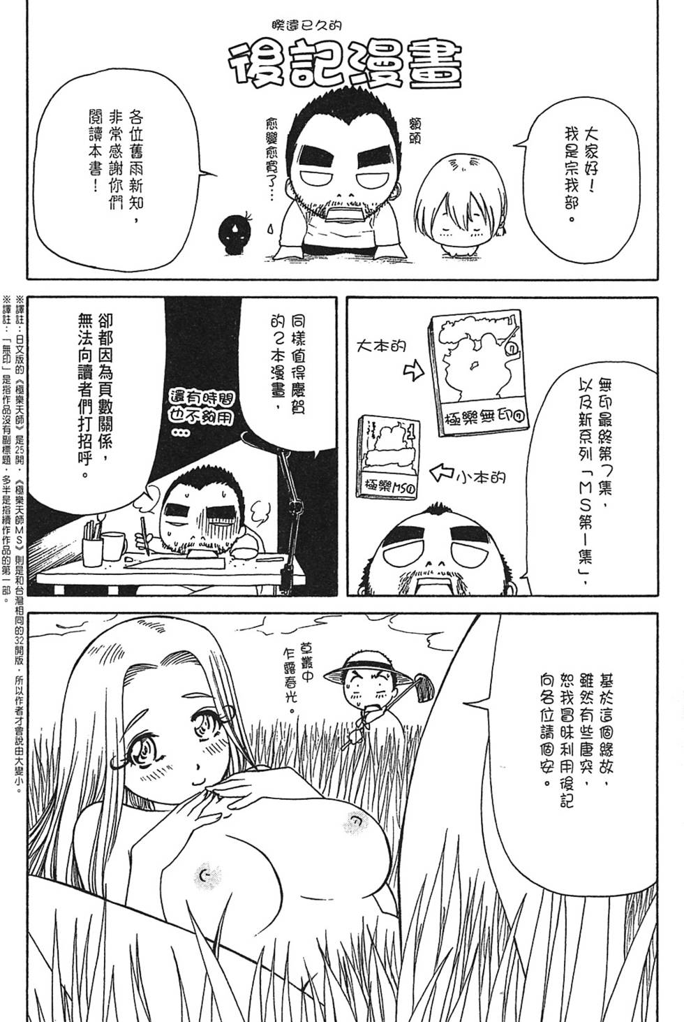 第151页