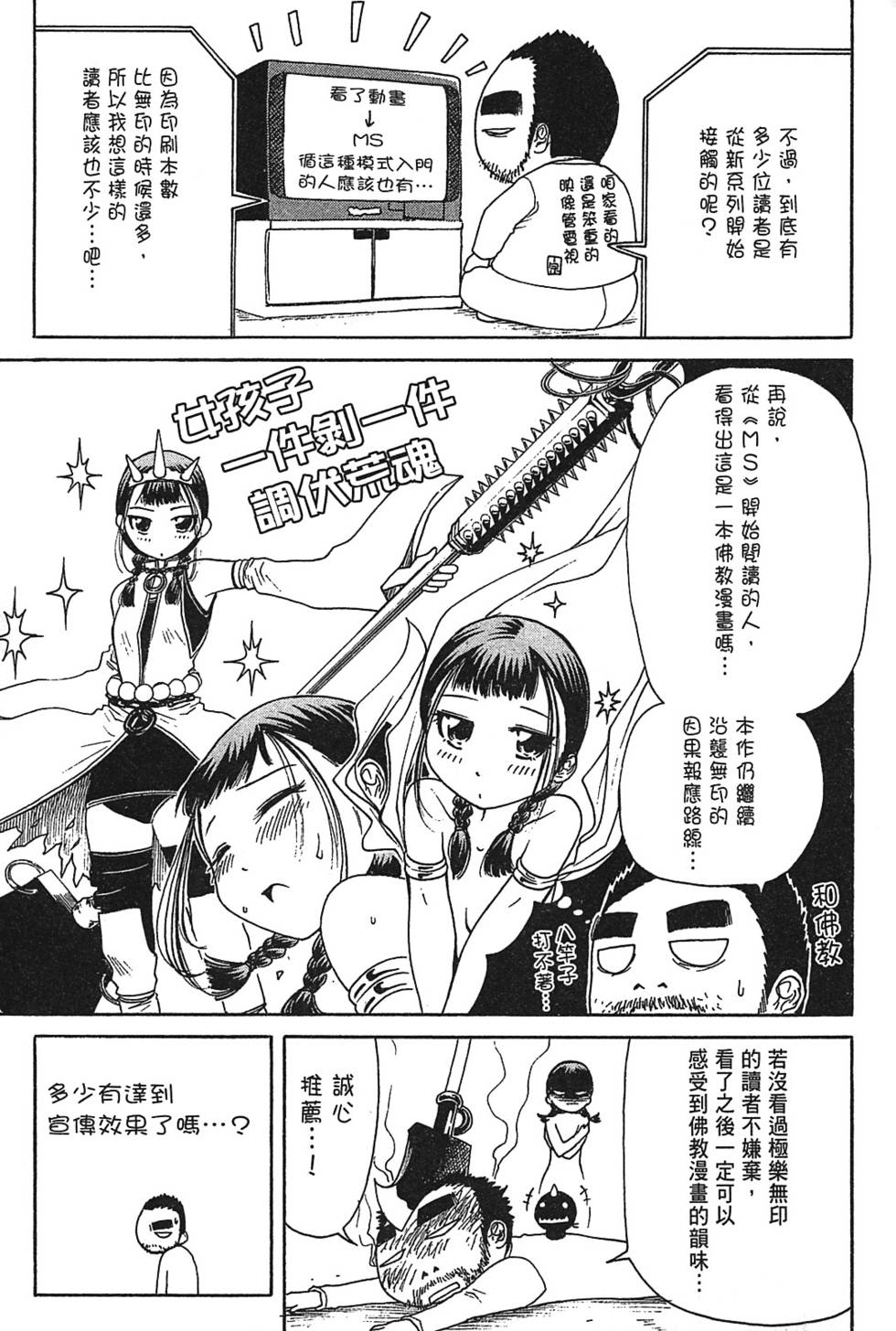 第152页