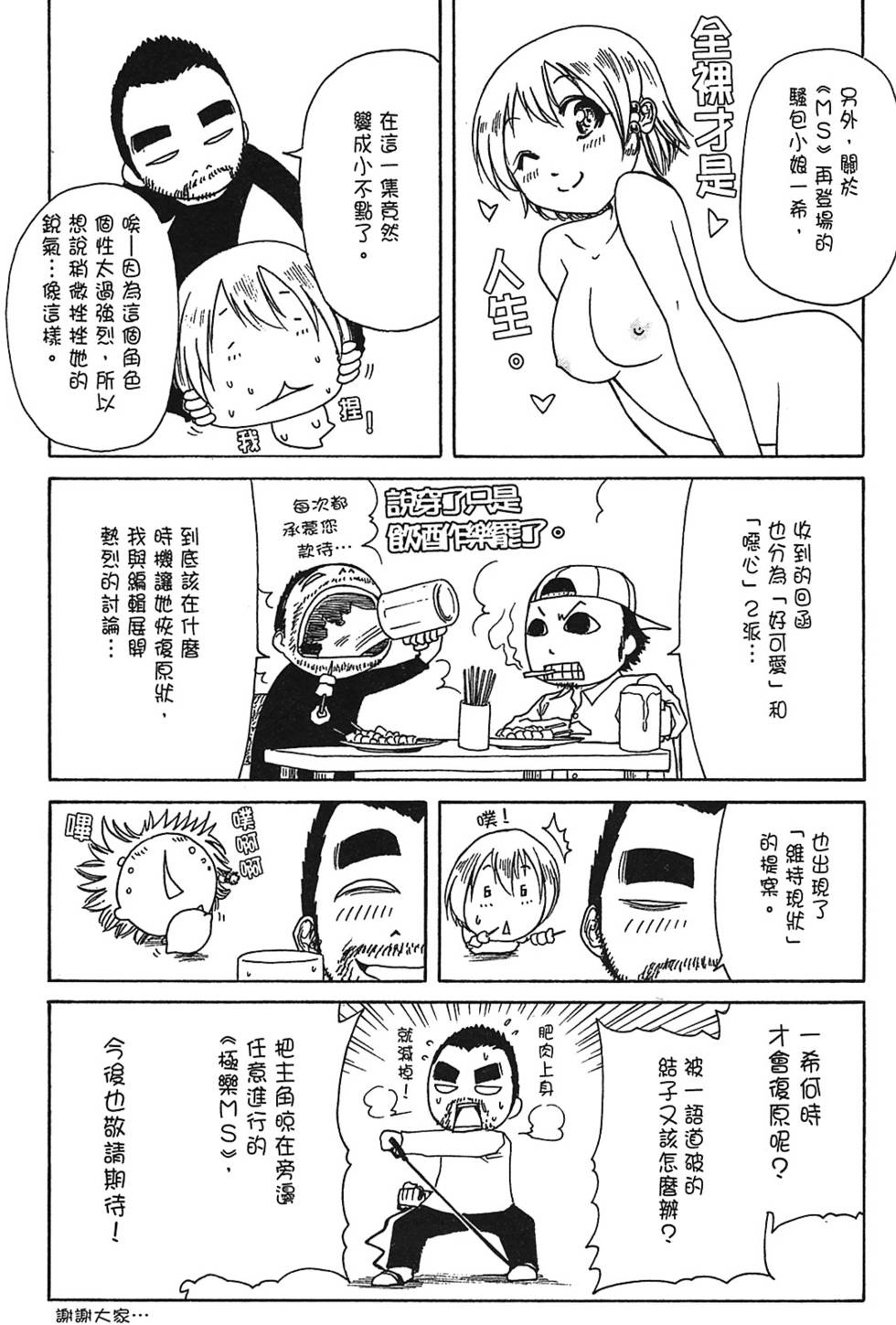 第153页