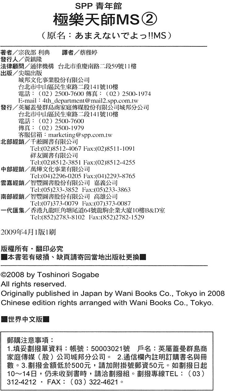 第154页