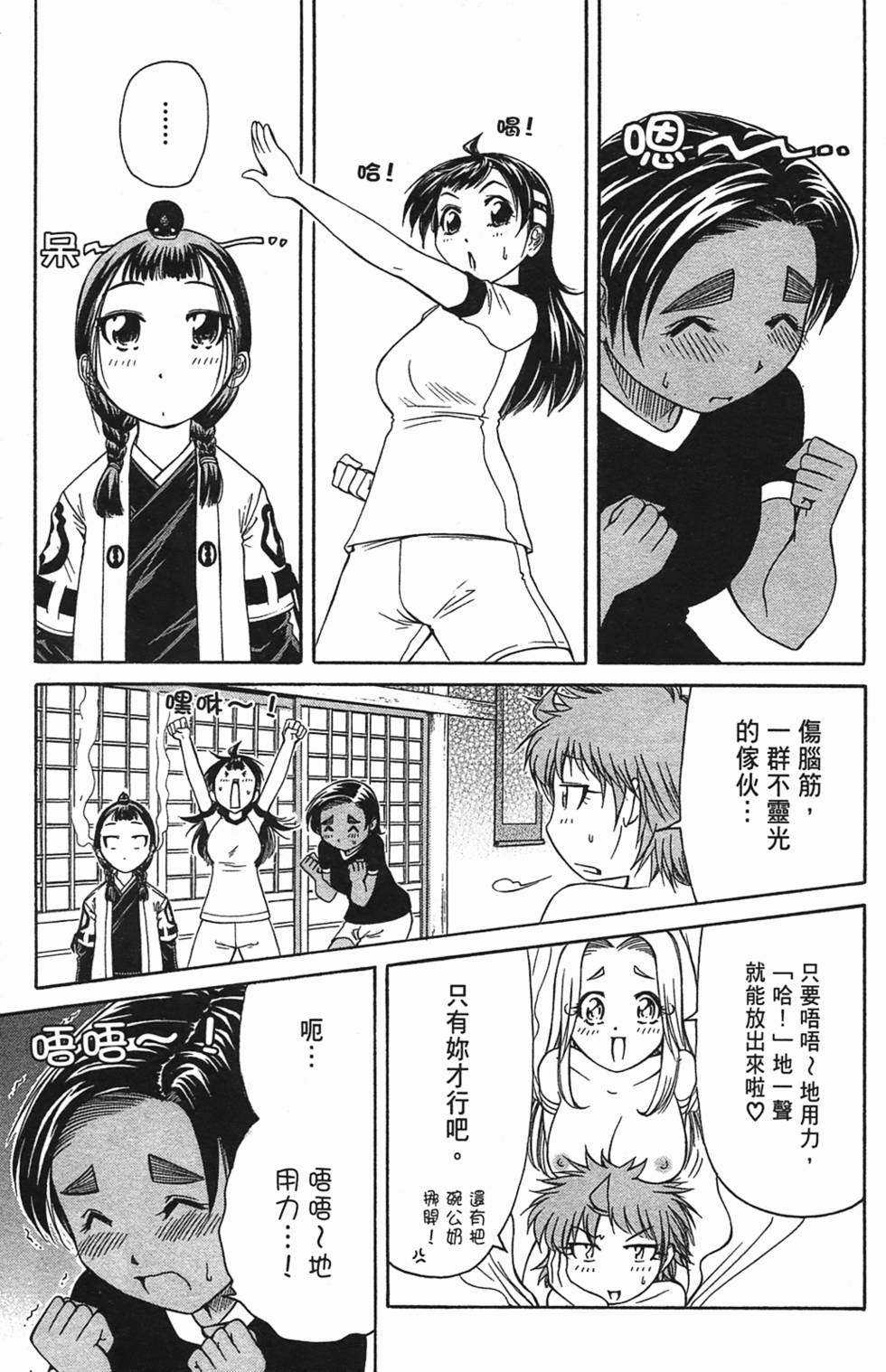 第38页