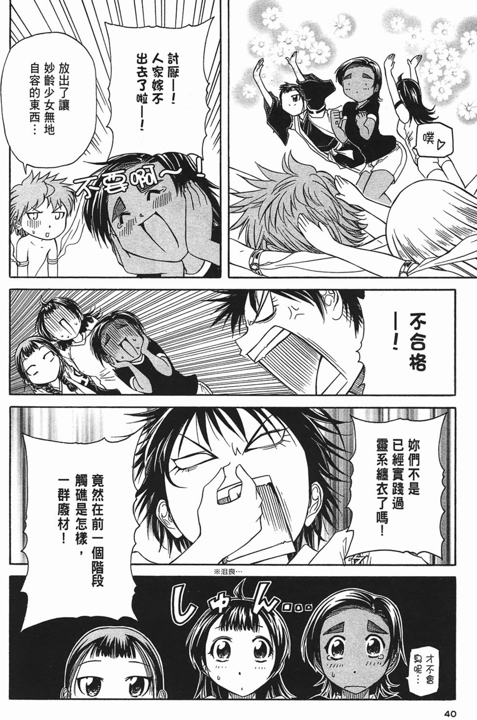 第39页