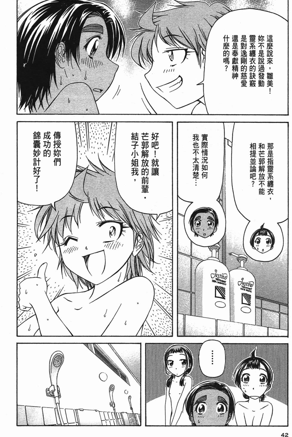 第41页
