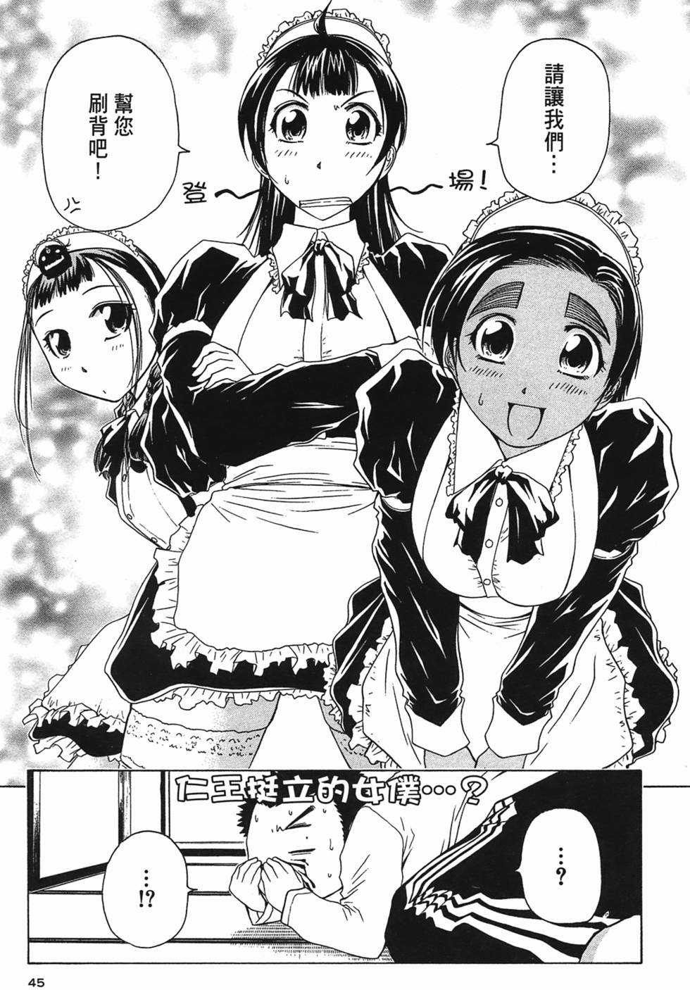 第44页