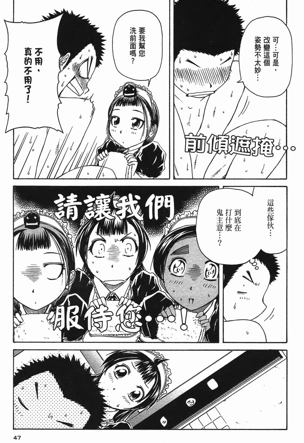 第46页