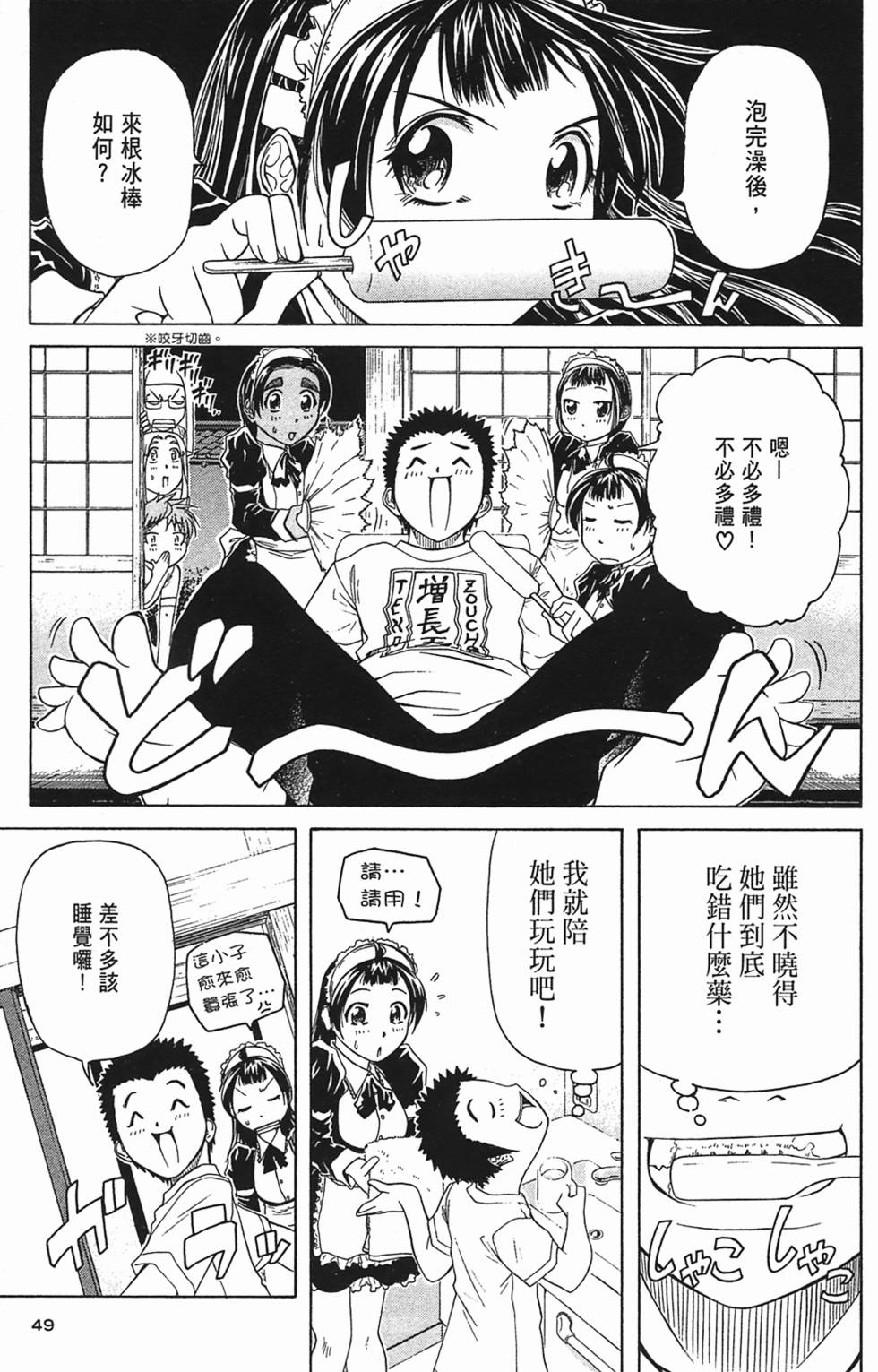 第48页