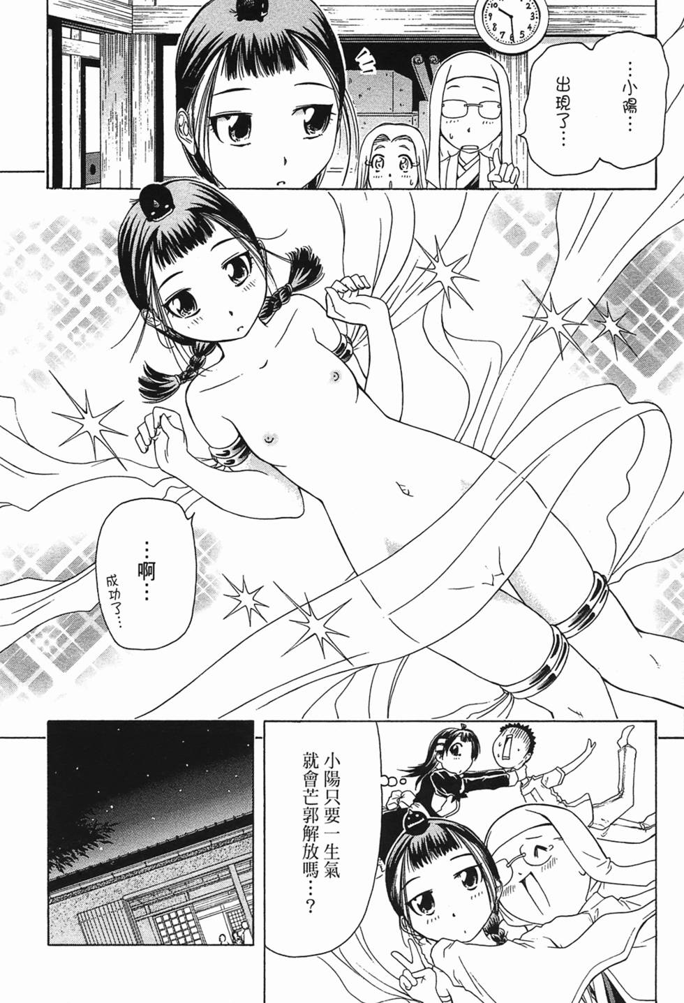 第51页