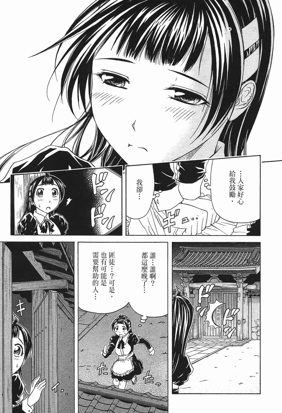 第56页