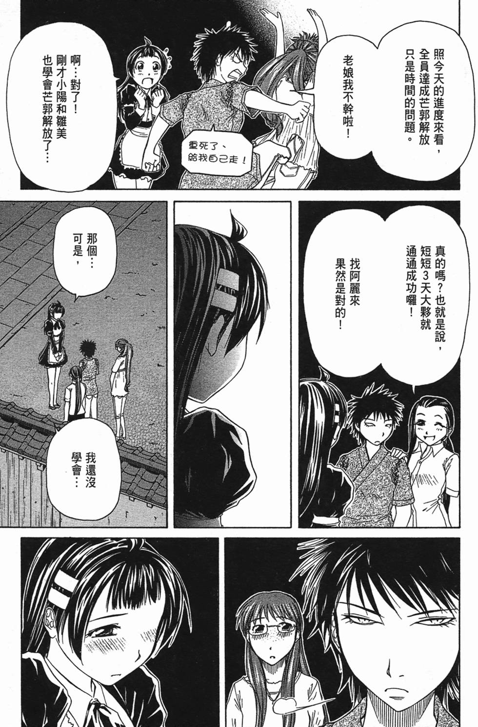 第58页