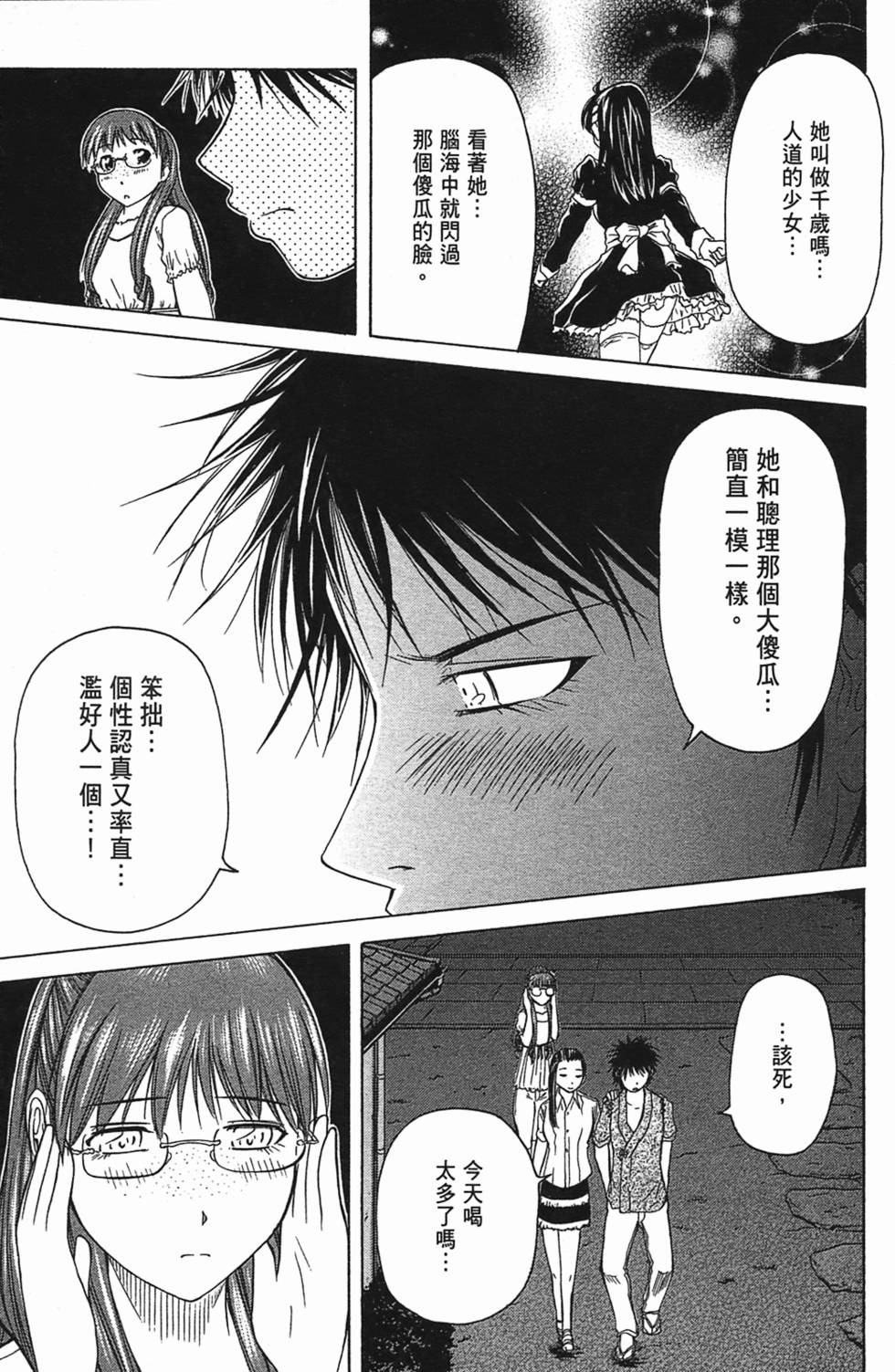 第62页