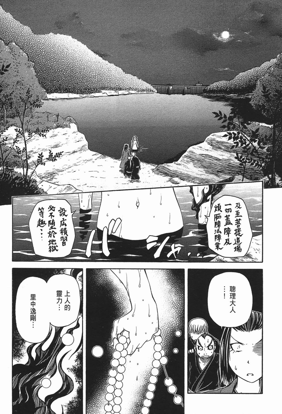 第64页